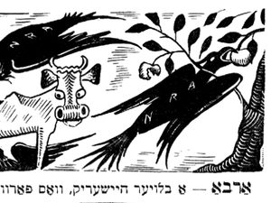 ten plagues